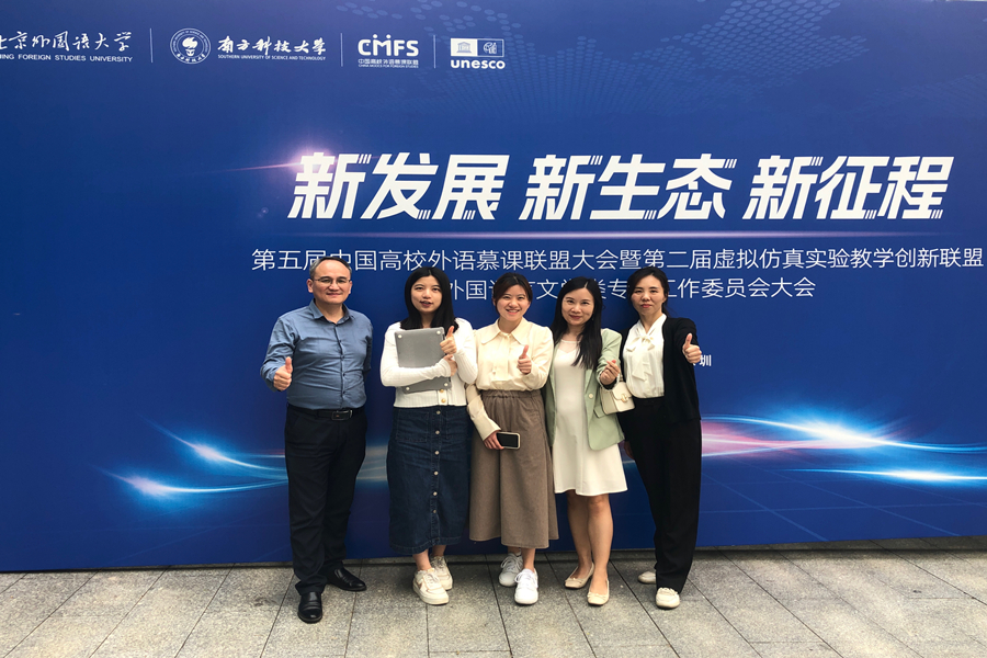 Beat365官网教师参会.jpg