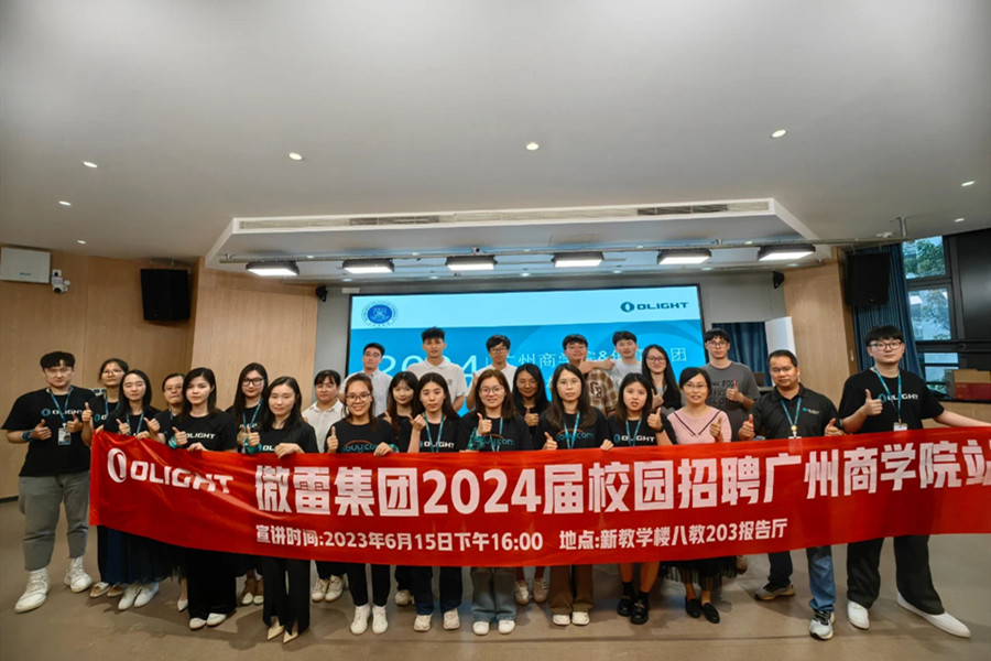 Beat365中文官方网站携手傲雷集团举办2024届校园招聘宣讲会.jpg