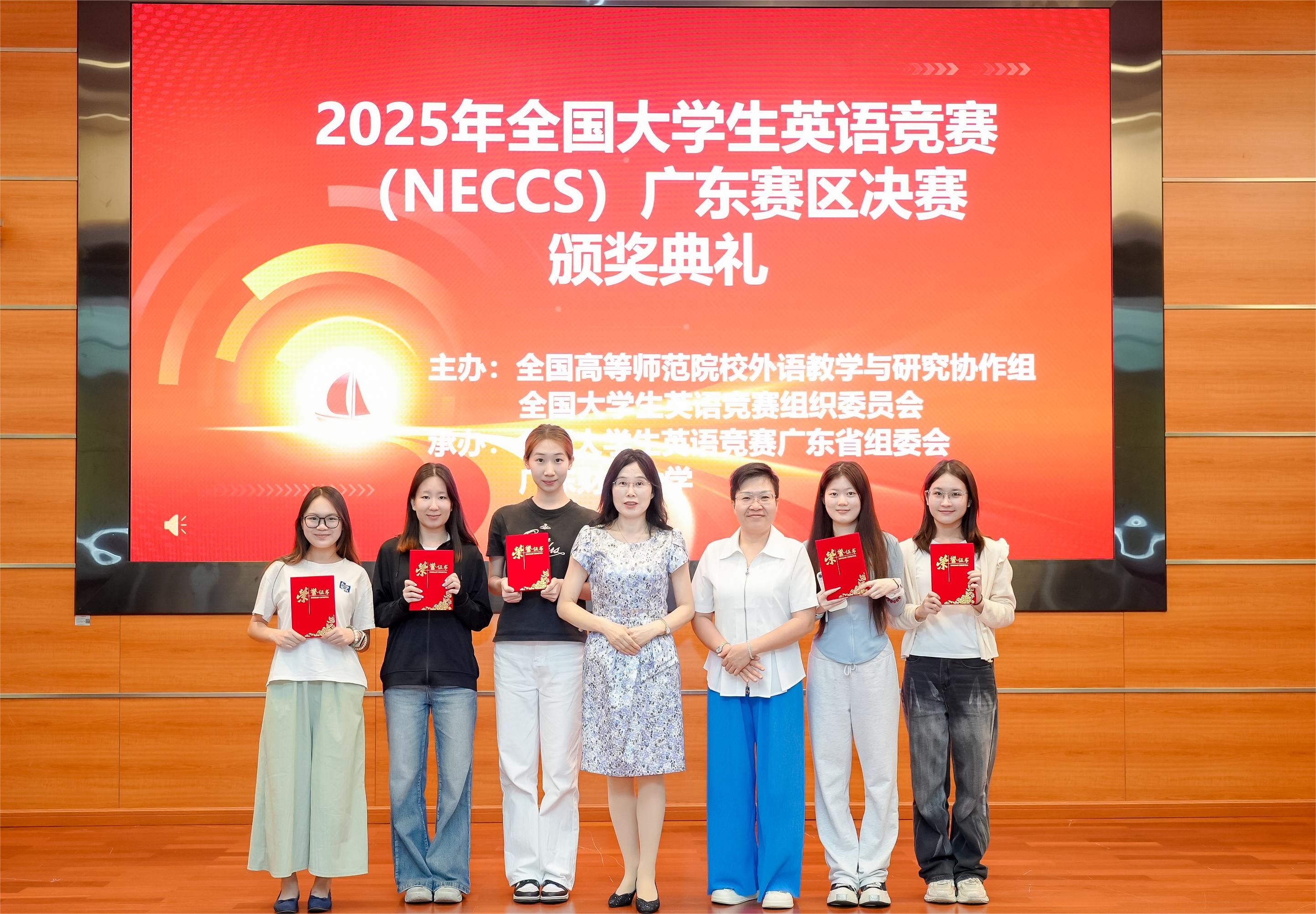 Beat365官网学子荣获2025年全国大学生英语竞赛一等奖.jpg